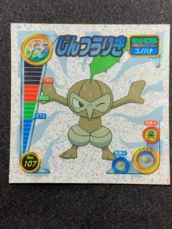 Nuzleaf No.107 Pokemon Sticker Japanese 2004 Amada Holo Nintendo Very Rare - Image 1