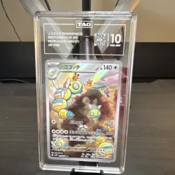 Pokemon Dudunsparce 2023 Snow Hazard 083/071 TAG 10 Art Rare JP Stage 1 Holo - Image 1