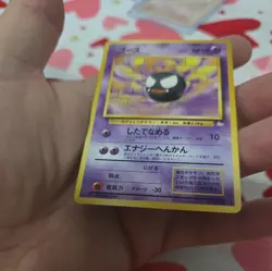 GASTLY FOSSIL JAPANESE POKEMON TCG - Image 2