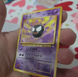 GASTLY FOSSIL JAPANESE POKEMON TCG - Image 3