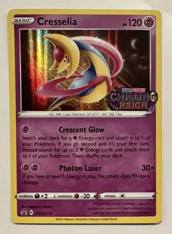 Cresselia HOLO - SWSH114 - Sword & Shield Promo Stamped Pokemon TCG Near Mint NM - Image 1