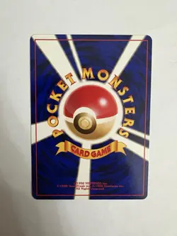 Pokemon - Lickitung (Japanese) - Jungle 108 - Uncommon - Image 2