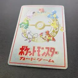 [NM] Pokemon Card 3 vs 3 Dugtrio Team Battle Japanese Vending Series III 3 - Image 4