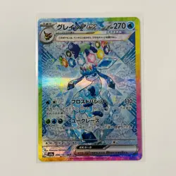 Glaceon ex SAR 206/187 Terastal Festival sv8a Pokemon Card Game Japanese 2024 NM - Image 2