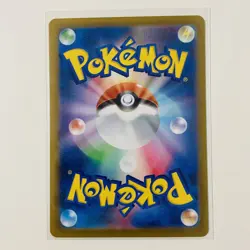 Glaceon ex SAR 206/187 Terastal Festival sv8a Pokemon Card Game Japanese 2024 NM - Image 3