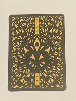 Pokai Gaku - Poliwhirl - Art Yeuh - 61/152 - Custom Pokemon Fan Art Card - Image 2