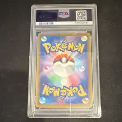 Pokemon Pikachu Promo 074/SV-P SV-P Japanese Regular PSA 10 Graded Card - Image 2