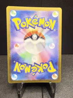Blastoise ex 009/165 Sv2a: Pokemon Card 151 Holo (Japanese) - Image 2