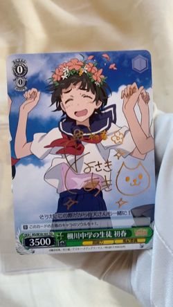 Signed Weiss Schwarz Toaru Index Railgun RG-W10-101TD Uiharu FOIL - Image 2