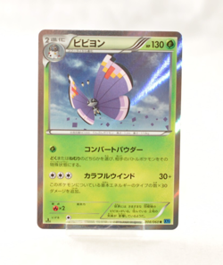 Pokemon Card Vivillon 1st 008/060 R Holo HP130 2013 XY1 Japanese MP - Image 1