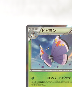 Pokemon Card Vivillon 1st 008/060 R Holo HP130 2013 XY1 Japanese MP - Image 3
