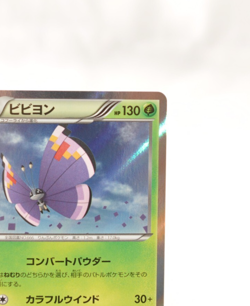 Pokemon Card Vivillon 1st 008/060 R Holo HP130 2013 XY1 Japanese MP - Image 4