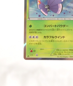 Pokemon Card Vivillon 1st 008/060 R Holo HP130 2013 XY1 Japanese MP - Image 5