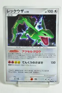Pokemon card TCG Rayquaza DPBP#442 DP5 Legends Awakened Japanese MP Swirl - Image 1