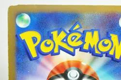 Pokemon card TCG Rayquaza DPBP#442 DP5 Legends Awakened Japanese MP Swirl - Image 5