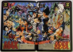 Carte Dragon Ball Super Battle Card 873 DBZ PRISM Carddass Puzzle 2/6 Saga - Image 1