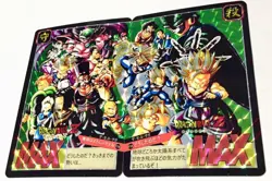 Carte Dragon Ball Super Battle Card 874 DBZ PRISM Carddass Puzzle 3/6 Saga - Image 1