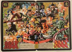 Carte Dragon Ball Super Battle Card 872 DB PRISM Carddass Puzzle 1/6 Saga - Image 1