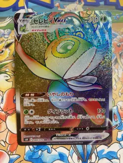 Celebi VMAX 084/070 Full Art Rainbow Rare Jet Black Spirit Pokemon Japanese TCG - Image 1