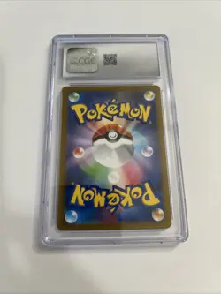 Pikachu Pokemon 2023 Japanese Mint 9 120/SV-P Gift Campaign - Image 4