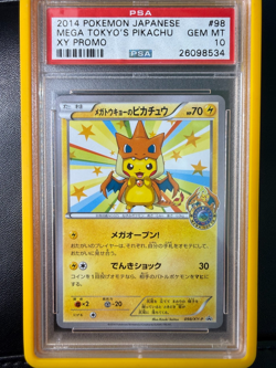 2014 MEGA TOKYO'S PIKACHU 98/XY-P PROMO POKEMON JAPANESE PSA 10 - Image 1