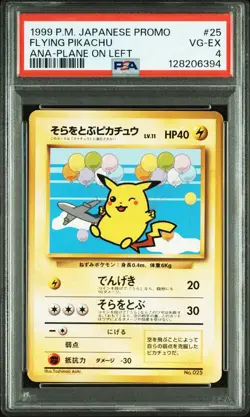 PSA 4 1999 POKEMON JAPANESE PROMO FLYING PIKACHU ANA - PLANE ON LEFT - Image 1