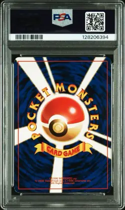 PSA 4 1999 POKEMON JAPANESE PROMO FLYING PIKACHU ANA - PLANE ON LEFT - Image 2