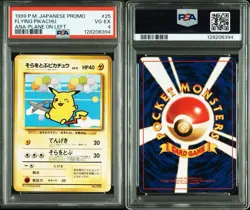 PSA 4 1999 POKEMON JAPANESE PROMO FLYING PIKACHU ANA - PLANE ON LEFT - Image 3