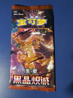 Pokemon Black Crystal Blazing Standard Booster Pack NEW CSV5C CHINESE -US Seller - Image 1