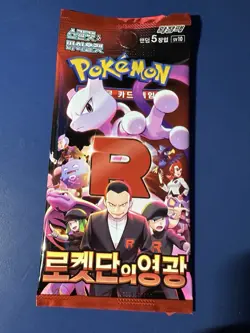 Pokemon Glory of Team Rocket Booster Pack sv10 Korean - US SELLER - Image 1