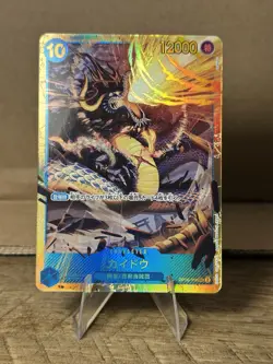 Kaido OP05-118 SEC The Best Premium Booster One Piece Card Game Japanese - Image 1