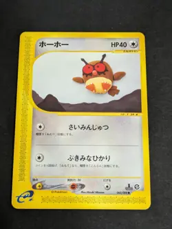 NM 1x HootHoot 063/088 E5 Mysterious Mountains Japanese Card Pokemon - Image 1