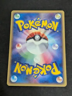 NM 1x HootHoot 063/088 E5 Mysterious Mountains Japanese Card Pokemon - Image 2