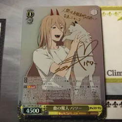 Signed Weiss Schwarz CHAINSAW MAN Power Card BP CSM/S96-001SP SP FOIL Japan - Image 1
