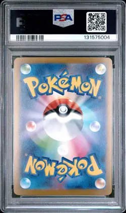 2023 POKEMON JPN SV-P PROMO YU NAGABA X POKEMON CARD GAME CAMPAIGN ESPEON PSA 10 - Image 2