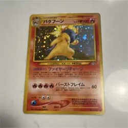 Pokemon TCG Typhlosion Neo Premium File 1 157 Rare 100 HP Holo Japanese Card - Image 1