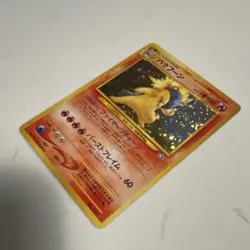 Pokemon TCG Typhlosion Neo Premium File 1 157 Rare 100 HP Holo Japanese Card - Image 2