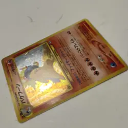 Pokemon TCG Typhlosion Neo Premium File 1 157 Rare 100 HP Holo Japanese Card - Image 3