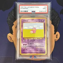 PSA 9 MINT 1997 Pokemon Japanese Fossil SLOWPOKE #79 - Image 2