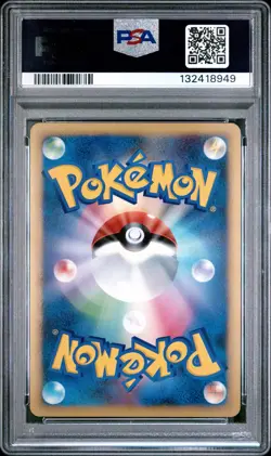 Eevee Holo 011/012 Shaymin LV.X Collection Pack Pokemon Japanese PSA 10 - Image 2