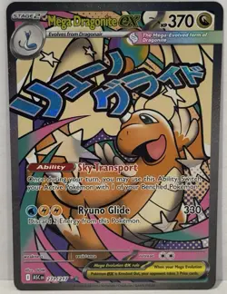 2026 Pokemon Mega Dragonite ex 271/217 Mega Attack Rare Ascended Heroes - Image 1