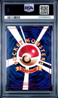 1999 POKEMON JPN PROMO ANA AIRWAYS ANA-PLANE ON LEFT #25 FLYING PIKACHU PSA 7 - Image 2