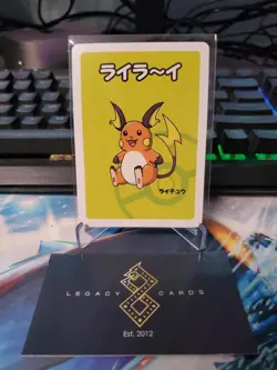 (Japanese) Raichu - Old Maid Deck 2019 - Pokemon (NM) - Image 1