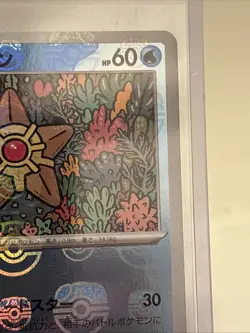 Staryu (Master Ball Foil) C 120/165 SV2a Pokemon Card 151 - Pokemon Card - Image 3