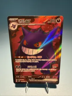 Pokemon TCG Gengar EX Card 88/71 Wild Force Japanese - NM - Image 1