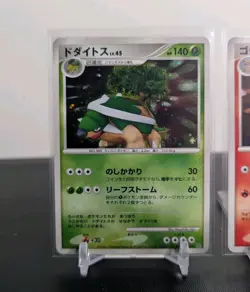 Torterra Infernape Empoleon Holo Diamond & Pearl Japanese Pokemon Card Set of 3 - Image 2