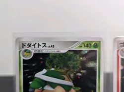 Torterra Infernape Empoleon Holo Diamond & Pearl Japanese Pokemon Card Set of 3 - Image 3