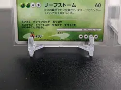 Torterra Infernape Empoleon Holo Diamond & Pearl Japanese Pokemon Card Set of 3 - Image 4