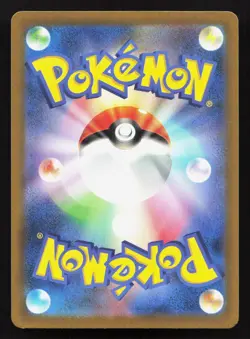 Ditto 144/190 Shiny Treasure ex NM Japanese Pokemon Card TCG - Image 2