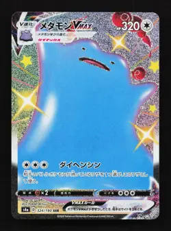 Ditto VMAX 324/190 NM S4A Shiny Star V Japanese Pokemon Card TCG - Image 1